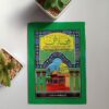Kitab Fasholatan