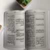 Kitab Fasholatan - Gambar 2