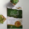 Kitab Ro'sun Sirah Lirboyo