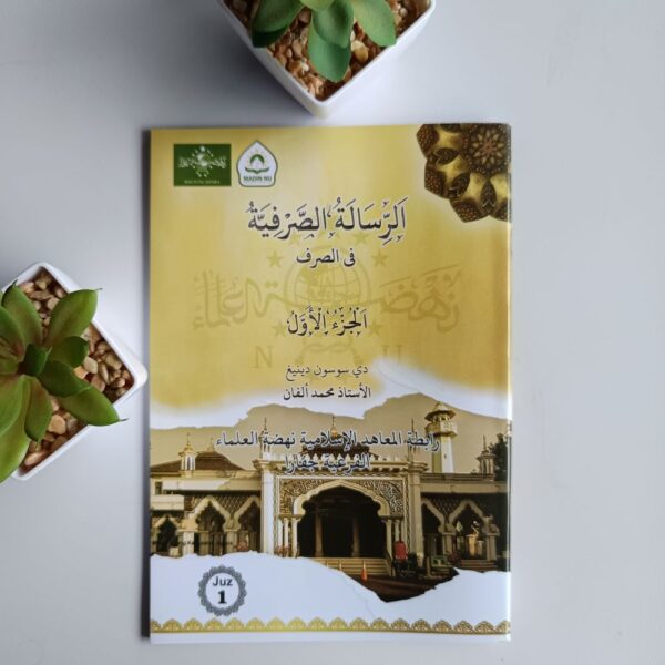 Kitab Risalah Shorfiyah NB Juz 1